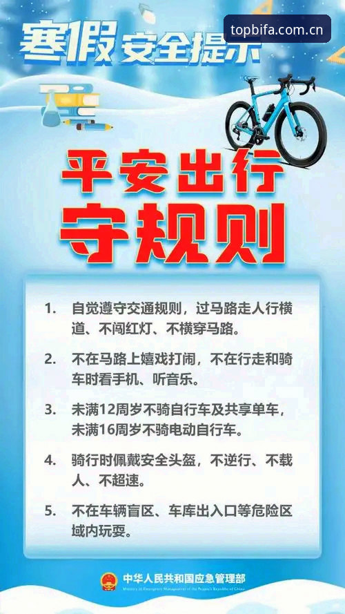 必发体育平台新手教程：全面解答