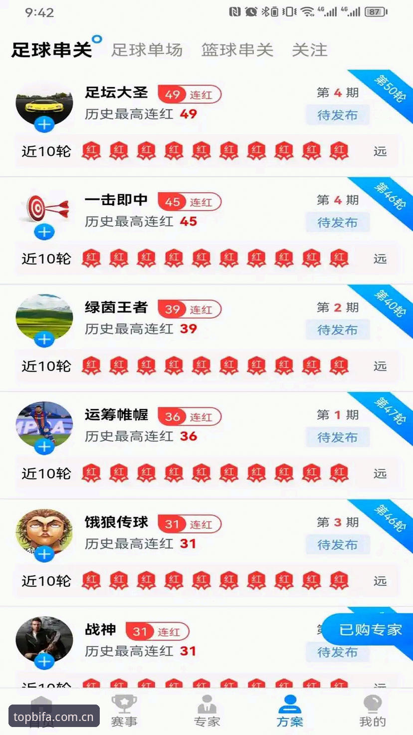 必发体育平台下载功能详解：从入门到精通的全面指南
