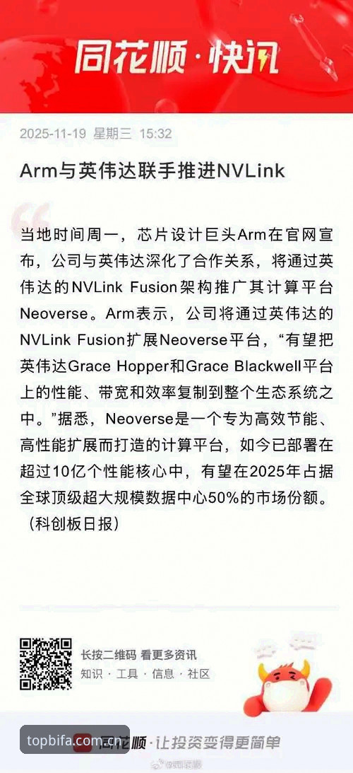 利物浦主帅传闻应对教程——如何在必发体育平台用数据分析工具识别谣言