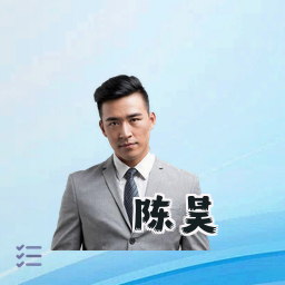 陈昊